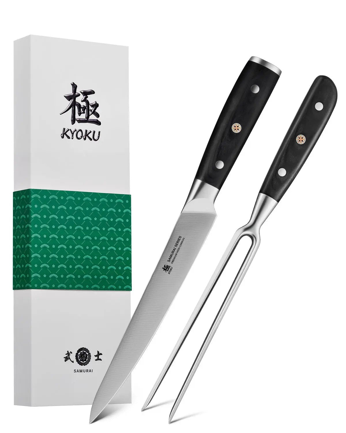 8" Carving Knife & Fork Set | Samurai Series Kyoku Knives