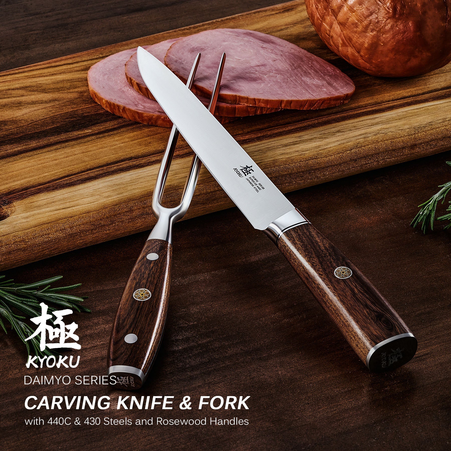 https://kyokuknives.com/cdn/shop/files/Carving-Knives-with-Fork-440C-Steel---Daimyo-Series-Kyoku-Knives-1697013560611.jpg?v=1697538180